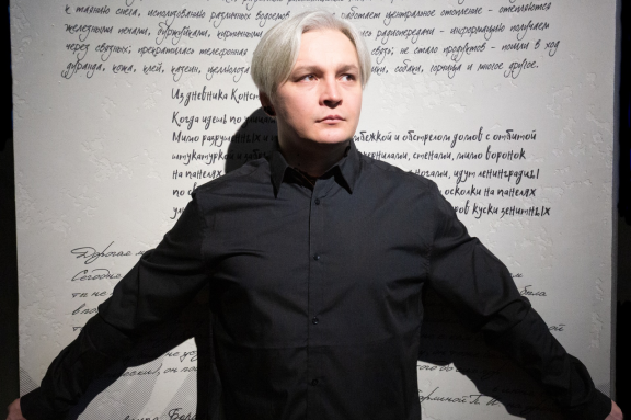 &Pcy;&icy;&scy;&softcy;&mcy;&ocy; &scy; &fcy;&rcy;&ocy;&ncy;&tcy;&acy;&period; &Scy;&iecy;&rcy;&gcy;&iecy;&jcy; &Zcy;&ycy;&kcy;&ocy;&vcy; &lpar;&bcy;&acy;&rcy;&icy;&tcy;&ocy;&ncy;&comma; &Scy;&acy;&ncy;&kcy;&tcy;-&Pcy;&iecy;&tcy;&iecy;&rcy;&bcy;&ucy;&rcy;&gcy;&rpar;&comma; &Kcy;&rcy;&acy;&scy;&ncy;&ocy;&yacy;&rcy;&scy;&kcy;&icy;&jcy; &fcy;&icy;&lcy;&acy;&rcy;&mcy;&ocy;&ncy;&icy;&chcy;&iecy;&scy;&kcy;&icy;&jcy; &rcy;&ucy;&scy;&scy;&kcy;&icy;&jcy; &ocy;&rcy;&kcy;&iecy;&scy;&tcy;&rcy; &icy;&mcy;&period; &Acy;&period;&YUcy;&period; &Bcy;&acy;&rcy;&dcy;&icy;&ncy;&acy;