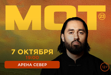 &Mcy;&Ocy;&Tcy;