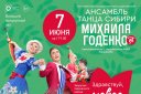 Карты в руки