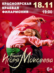 &Bcy;&acy;&lcy;&iecy;&tcy; &Icy;&gcy;&ocy;&rcy;&yacy; &Mcy;&ocy;&icy;&scy;&iecy;&iecy;&vcy;&acy;