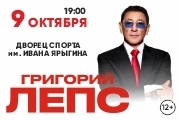 &Gcy;&rcy;&icy;&gcy;&ocy;&rcy;&icy;&jcy; &Lcy;&iecy;&pcy;&scy;