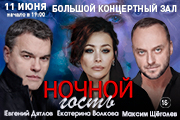 &Scy;&pcy;&iecy;&kcy;&tcy;&acy;&kcy;&lcy;&softcy; &laquo;&Ncy;&ocy;&chcy;&ncy;&ocy;&jcy; &gcy;&ocy;&scy;&tcy;&softcy;&raquo;