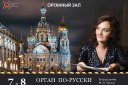 Карты в руки