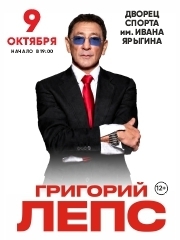 &Gcy;&rcy;&icy;&gcy;&ocy;&rcy;&icy;&jcy; &Lcy;&iecy;&pcy;&scy;