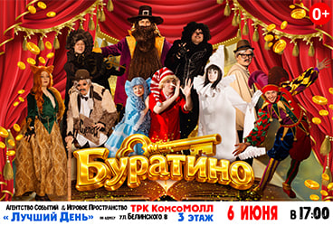 &Bcy;&ucy;&rcy;&acy;&tcy;&icy;&ncy;&ocy;