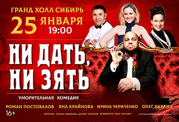 &Ncy;&icy; &dcy;&acy;&tcy;&softcy;&comma; &ncy;&icy; &zcy;&yacy;&tcy;&softcy;&excl;