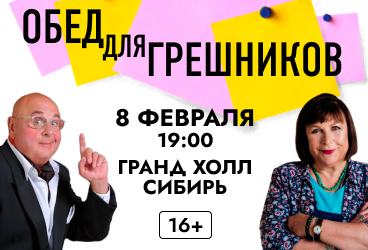 &Scy;&pcy;&iecy;&kcy;&tcy;&acy;&kcy;&lcy;&softcy; &laquo;&Ocy;&bcy;&iecy;&dcy; &dcy;&lcy;&yacy; &gcy;&rcy;&iecy;&shcy;&ncy;&icy;&kcy;&ocy;&vcy;&raquo;