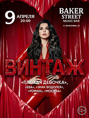 &Vcy;&icy;&ncy;&tcy;&acy;&zhcy;