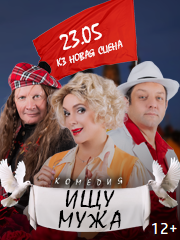 &Scy;&pcy;&iecy;&kcy;&tcy;&acy;&kcy;&lcy;&softcy; &laquo;&Icy;&shchcy;&ucy; &mcy;&ucy;&zhcy;&acy;&raquo;