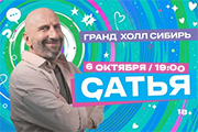 &Scy;&acy;&tcy;&softcy;&yacy;