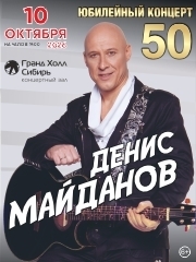 &Dcy;&iecy;&ncy;&icy;&scy; &Mcy;&acy;&jcy;&dcy;&acy;&ncy;&ocy;&vcy;&period; &Tcy;&ucy;&rcy; 2026