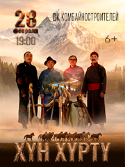 &Kcy;&ocy;&ncy;&tscy;&iecy;&rcy;&tcy; &ecy;&tcy;&ncy;&ocy;-&gcy;&rcy;&ucy;&pcy;&pcy;&ycy; &laquo;&KHcy;&ucy;&ncy; &KHcy;&ucy;&rcy;&tcy;&ucy;&raquo; &vcy; &rcy;&acy;&mcy;&kcy;&acy;&khcy; &tcy;&ucy;&rcy;&acy; &laquo;&Mcy;&ocy;&rcy;&gcy;&ucy;&lcy;&raquo;