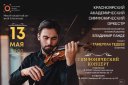 Карты в руки