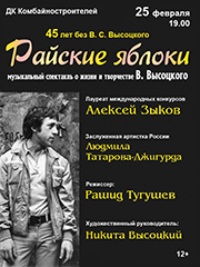 &Scy;&pcy;&iecy;&kcy;&tcy;&acy;&kcy;&lcy;&softcy; &laquo;&Rcy;&acy;&jcy;&scy;&kcy;&icy;&iecy; &yacy;&bcy;&lcy;&ocy;&kcy;&icy;&raquo;