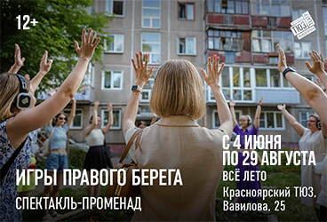 &Icy;&gcy;&rcy;&ycy; &pcy;&rcy;&acy;&vcy;&ocy;&gcy;&ocy; &bcy;&iecy;&rcy;&iecy;&gcy;&acy;