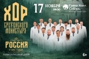 &KHcy;&ocy;&rcy; &Scy;&rcy;&iecy;&tcy;&iecy;&ncy;&scy;&kcy;&ocy;&gcy;&ocy; &mcy;&ocy;&ncy;&acy;&scy;&tcy;&ycy;&rcy;&yacy;