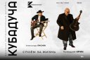 Карты в руки