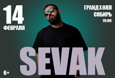 Sevak