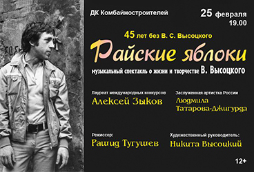 &Scy;&pcy;&iecy;&kcy;&tcy;&acy;&kcy;&lcy;&softcy; &laquo;&Rcy;&acy;&jcy;&scy;&kcy;&icy;&iecy; &yacy;&bcy;&lcy;&ocy;&kcy;&icy;&raquo;