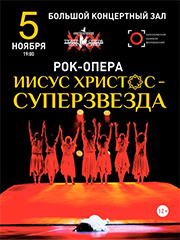 &Icy;&icy;&scy;&ucy;&scy; &KHcy;&rcy;&icy;&scy;&tcy;&ocy;&scy; &scy;&ucy;&pcy;&iecy;&rcy;&zcy;&vcy;&iecy;&zcy;&dcy;&acy;