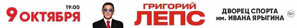 &Gcy;&rcy;&icy;&gcy;&ocy;&rcy;&icy;&jcy; &Lcy;&iecy;&pcy;&scy;