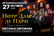 &Ncy;&ocy;&tcy;&rcy; &Dcy;&acy;&mcy; &Dcy;&iecy; &Pcy;&acy;&rcy;&icy; &icy; &Rcy;&ocy;&mcy;&iecy;&ocy; &icy; &Dcy;&zhcy;&ucy;&lcy;&softcy;&iecy;&tcy;&tcy;&acy;