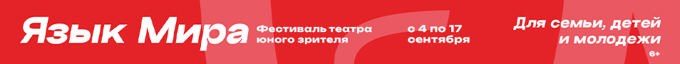 &Fcy;&iecy;&scy;&tcy;&icy;&vcy;&acy;&lcy;&softcy; "&YAcy;&zcy;&ycy;&kcy; &mcy;&icy;&rcy;&acy;" 2026