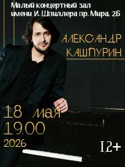 &Acy;&lcy;&iecy;&kcy;&scy;&acy;&ncy;&dcy;&rcy; &Kcy;&acy;&shcy;&pcy;&ucy;&rcy;&icy;&ncy; &icy; &Kcy;&rcy;&acy;&scy;&ncy;&ocy;&yacy;&rcy;&scy;&kcy;&icy;&jcy; &kcy;&acy;&mcy;&iecy;&rcy;&ncy;&ycy;&jcy; &ocy;&rcy;&kcy;&iecy;&scy;&tcy;&rcy;