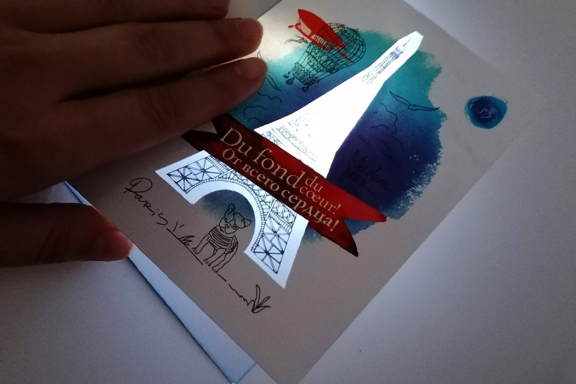 &Ecy;&lcy;&iecy;&kcy;&tcy;&rcy;&ocy;&shcy;&ocy;&ucy; &plus; &mcy;&acy;&scy;&tcy;&iecy;&rcy;-&kcy;&lcy;&acy;&scy;&scy; &laquo;&Ocy;&tcy;&kcy;&rcy;&ycy;&tcy;&kcy;&acy; &scy; &pcy;&ocy;&dcy;&scy;&vcy;&iecy;&tcy;&kcy;&ocy;&jcy;&raquo;