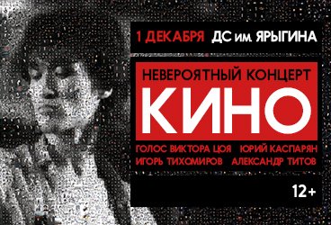 &Gcy;&rcy;&ucy;&pcy;&pcy;&acy; &Kcy;&icy;&ncy;&ocy;