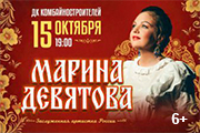 &Mcy;&acy;&rcy;&icy;&ncy;&acy; &Dcy;&iecy;&vcy;&yacy;&tcy;&ocy;&vcy;&acy;