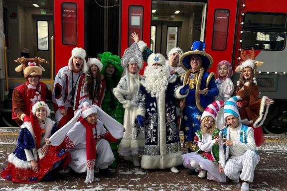 &Ncy;&ocy;&vcy;&ocy;&gcy;&ocy;&dcy;&ncy;&icy;&jcy; &Ecy;&kcy;&scy;&pcy;&rcy;&iecy;&scy;&scy;