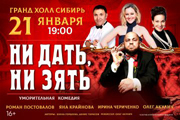 &Ncy;&icy; &dcy;&acy;&tcy;&softcy;&comma; &ncy;&icy; &zcy;&yacy;&tcy;&softcy;&excl;