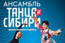 какие концерты будут в ближайшее время в красноярске 2021. Смотреть фото какие концерты будут в ближайшее время в красноярске 2021. Смотреть картинку какие концерты будут в ближайшее время в красноярске 2021. Картинка про какие концерты будут в ближайшее время в красноярске 2021. Фото какие концерты будут в ближайшее время в красноярске 2021