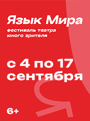 &Fcy;&iecy;&scy;&tcy;&icy;&vcy;&acy;&lcy;&softcy; "&YAcy;&zcy;&ycy;&kcy; &mcy;&icy;&rcy;&acy;" 2026