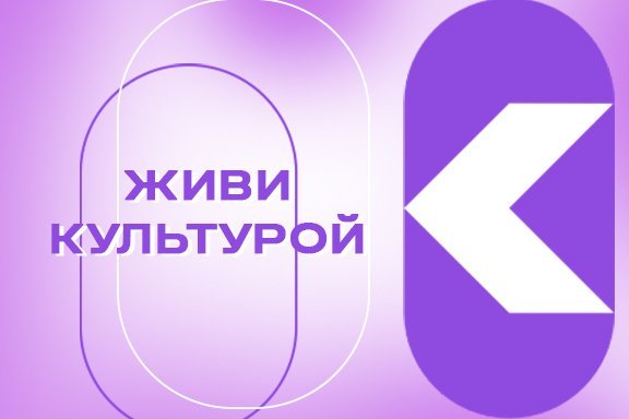 Михаил Кириллов и музыкальная народная дружина с живой программой «Люди дорогие»