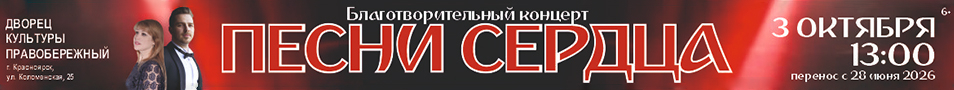 &Kcy;&ocy;&ncy;&tscy;&iecy;&rcy;&tcy; &Pcy;&iecy;&scy;&ncy;&icy; &Scy;&iecy;&rcy;&dcy;&tscy;&acy;
