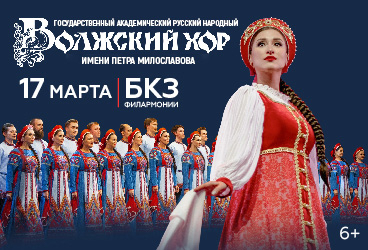 &Ocy;&tcy; &ZHcy;&icy;&gcy;&ucy;&lcy;&iecy;&jcy; &dcy;&ocy; &Scy;&acy;&yacy;&ncy;&period; &Gcy;&ocy;&scy;&ucy;&dcy;&acy;&rcy;&scy;&tcy;&vcy;&iecy;&ncy;&ncy;&ycy;&jcy; &acy;&kcy;&acy;&dcy;&iecy;&mcy;&icy;&chcy;&iecy;&scy;&kcy;&icy;&jcy; &Vcy;&ocy;&lcy;&zhcy;&scy;&kcy;&icy;&jcy; &rcy;&ucy;&scy;&scy;&kcy;&icy;&jcy; &ncy;&acy;&rcy;&ocy;&dcy;&ncy;&ycy;&jcy; &khcy;&ocy;&rcy; &icy;&mcy;&iecy;&ncy;&icy; &Pcy;&iecy;&tcy;&rcy;&acy; &Mcy;&icy;&lcy;&ocy;&scy;&lcy;&acy;&vcy;&ocy;&vcy;&acy;