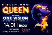 Queen-лучшие хиты c симфоническим оркестром. Шоу группы One vision