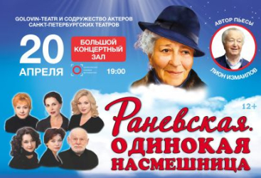 &Rcy;&acy;&ncy;&iecy;&vcy;&scy;&kcy;&acy;&yacy;&period; &Ocy;&dcy;&icy;&ncy;&ocy;&kcy;&acy;&yacy; &ncy;&acy;&scy;&mcy;&iecy;&shcy;&ncy;&icy;&tscy;&acy;