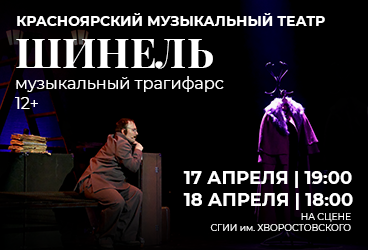 &SHcy;&icy;&ncy;&iecy;&lcy;&softcy;