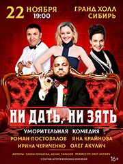 &Ncy;&icy; &dcy;&acy;&tcy;&softcy;&comma; &ncy;&icy; &zcy;&yacy;&tcy;&softcy;&excl;