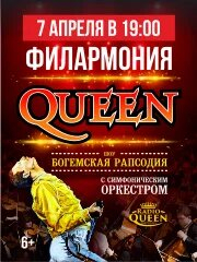Queen&period; &SHcy;&ocy;&ucy; &laquo;&Bcy;&ocy;&gcy;&iecy;&mcy;&scy;&kcy;&acy;&yacy; &rcy;&acy;&pcy;&scy;&ocy;&dcy;&icy;&yacy;&raquo; &vcy; &scy;&ocy;&pcy;&rcy;&ocy;&vcy;&ocy;&zhcy;&dcy;&iecy;&ncy;&icy;&icy; &scy;&icy;&mcy;&fcy;&ocy;&ncy;&icy;&chcy;&iecy;&scy;&kcy;&ocy;&gcy;&ocy; &ocy;&rcy;&kcy;&iecy;&scy;&tcy;&rcy;&acy;
