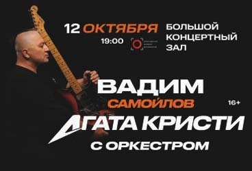 &Vcy;&acy;&dcy;&icy;&mcy; &Scy;&acy;&mcy;&ocy;&jcy;&lcy;&ocy;&vcy;&period; &Acy;&gcy;&acy;&tcy;&acy; &Kcy;&rcy;&icy;&scy;&tcy;&icy; &scy; &scy;&icy;&mcy;&fcy;&ocy;&ncy;&icy;&chcy;&iecy;&scy;&kcy;&icy;&mcy; &ocy;&rcy;&kcy;&iecy;&scy;&tcy;&rcy;&ocy;&mcy;