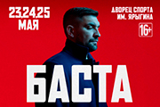 &Bcy;&acy;&scy;&tcy;&acy;