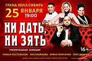 &Ncy;&icy; &dcy;&acy;&tcy;&softcy;&comma; &ncy;&icy; &zcy;&yacy;&tcy;&softcy;&excl;