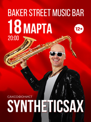 Syntheticsax - &Mcy;&icy;&rcy;&ocy;&vcy;&ycy;&iecy; &khcy;&icy;&tcy;&ycy; &ncy;&acy; &scy;&acy;&kcy;&scy;&ocy;&fcy;&ocy;&ncy;&iecy;