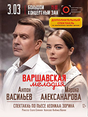 &Vcy;&acy;&rcy;&shcy;&acy;&vcy;&scy;&kcy;&acy;&yacy; &mcy;&iecy;&lcy;&ocy;&dcy;&icy;&yacy;