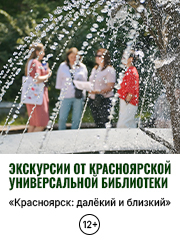 &Ecy;&kcy;&scy;&kcy;&ucy;&rcy;&scy;&icy;&icy; &ocy;&tcy; &Kcy;&rcy;&acy;&scy;&ncy;&ocy;&yacy;&rcy;&scy;&kcy;&ocy;&jcy; &ucy;&ncy;&icy;&vcy;&iecy;&rcy;&scy;&acy;&lcy;&softcy;&ncy;&ocy;&jcy; &bcy;&icy;&bcy;&lcy;&icy;&ocy;&tcy;&iecy;&kcy;&icy; &laquo;&Kcy;&rcy;&acy;&scy;&ncy;&ocy;&yacy;&rcy;&scy;&kcy;&colon; &dcy;&acy;&lcy;&iocy;&kcy;&icy;&jcy; &icy; &bcy;&lcy;&icy;&zcy;&kcy;&icy;&jcy;&raquo;