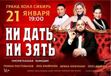 &Ncy;&icy; &dcy;&acy;&tcy;&softcy;&comma; &ncy;&icy; &zcy;&yacy;&tcy;&softcy;&excl;